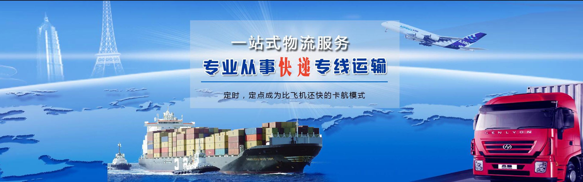 米脂到丹麦物流公司-米脂至丹麦物流专线-米脂空运到丹麦-优时通物流有限公司
